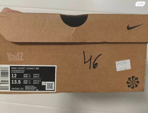 נייק חדש 46