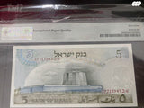 שטר 5 לירות 1968