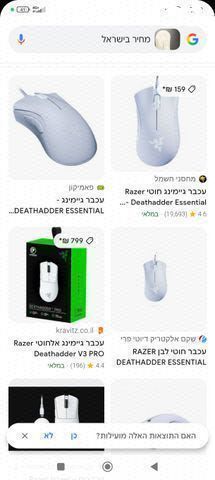 מוצרי מחשב