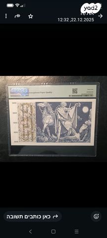 100 פרנק שוויץ 1971 pmg64
