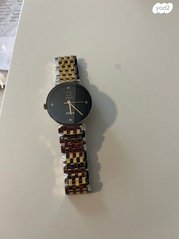 Rado