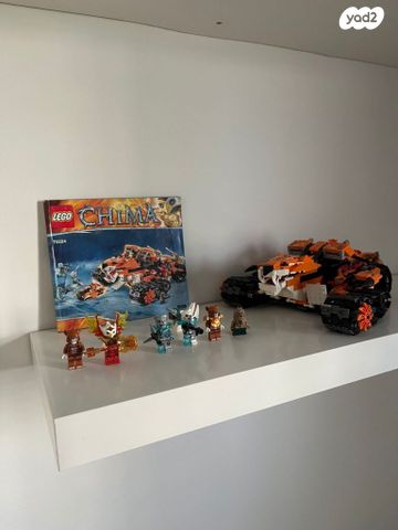 LEGO CHIMA 70224