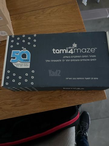 תמי 4 פרימו