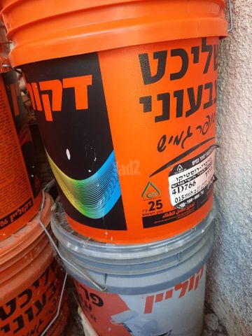 שליכט צבעוני