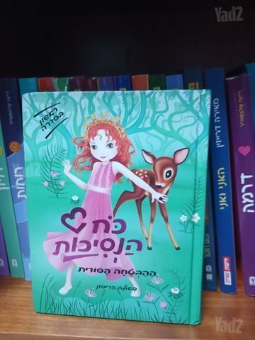 ספרים