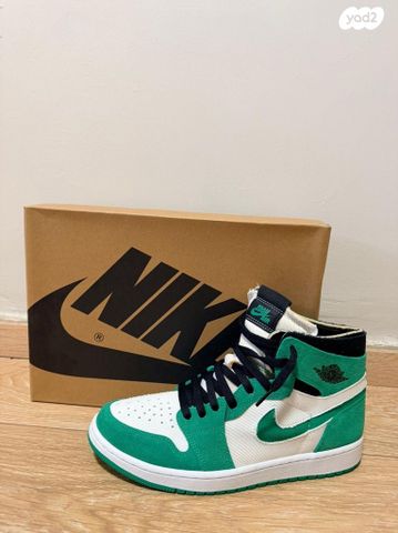Jordan 1 High Stadium Green
