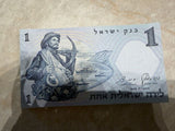 כסף ישן