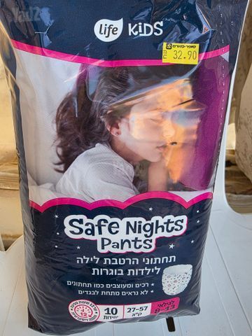 לילדות