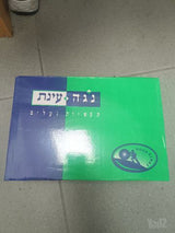 נעלי עבודה