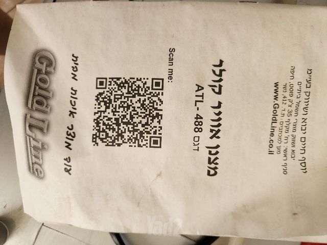 מצנן אוויר