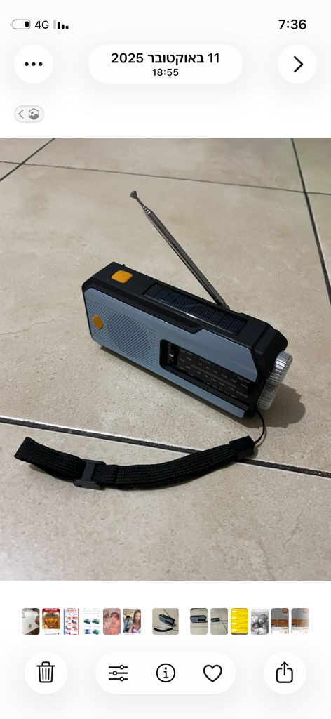 רדיו מלחמה