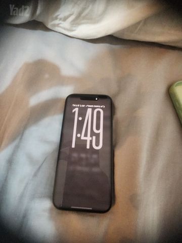 אייפן 17