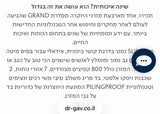 מזרן ד״ר גב 140*190