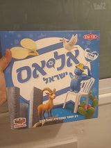 אליאס ישראל