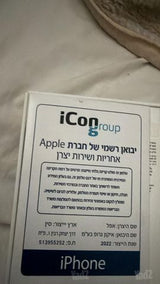 איפון 13 פרו 512G