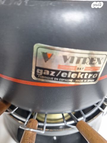 פונדו