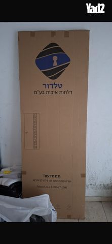 דלת פנים