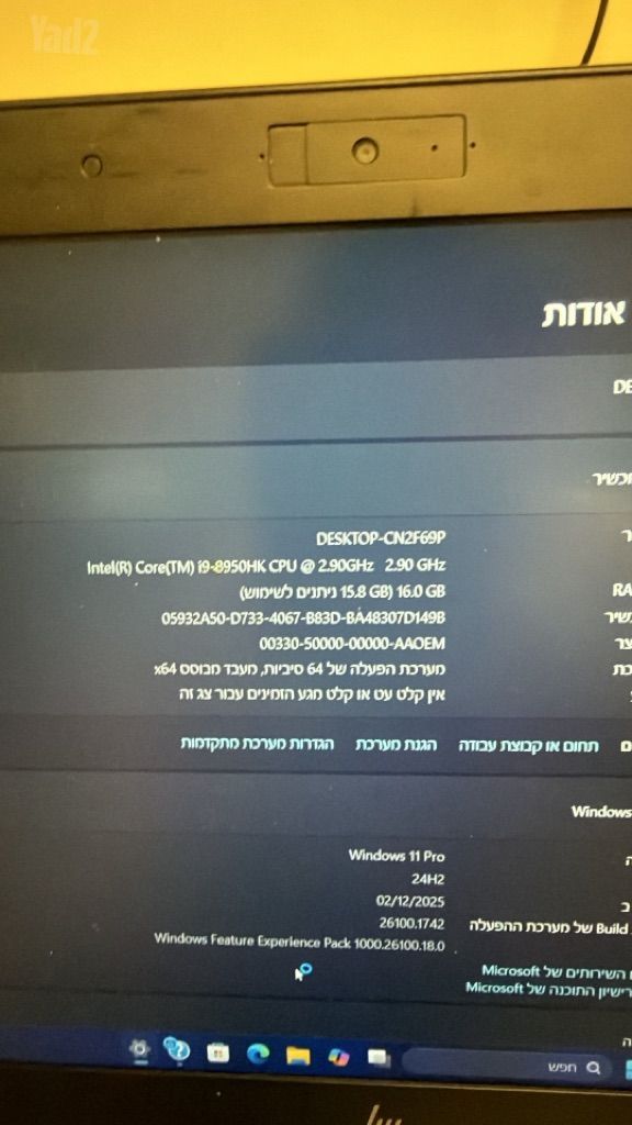 Hp Zbook 15G5