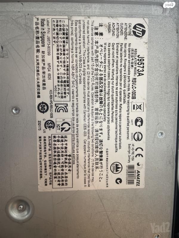 HPE3800 Network Switch