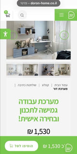שולחן לימודים