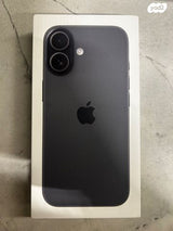 אייפון iphone 17