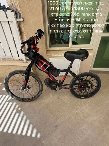 ‏ אופניים בני אישית למכירה