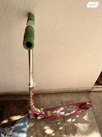 קורקינט לנערה