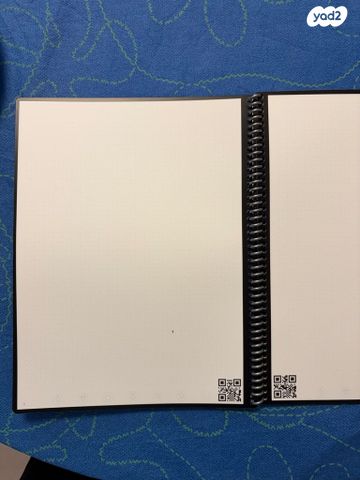 מחברת Rocketbook