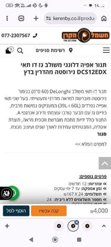 תנור וגז