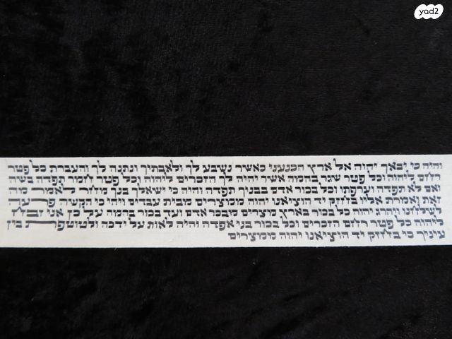 תפילין