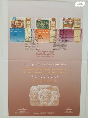 גלויות מקסי כארד
