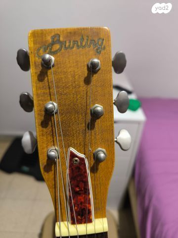 Bunting Melody Queen T
