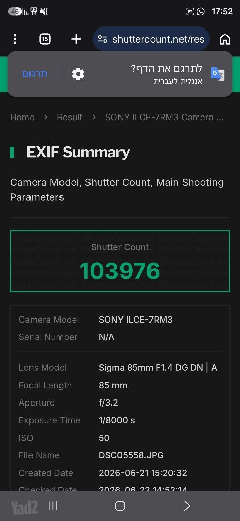 SONY A7R3