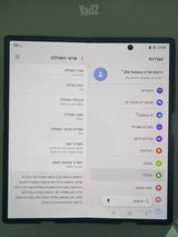 גלקסי Z Fold 7 (512GB)