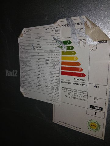מקרר בוש דגם kad