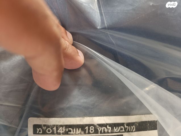 מיזון חדש