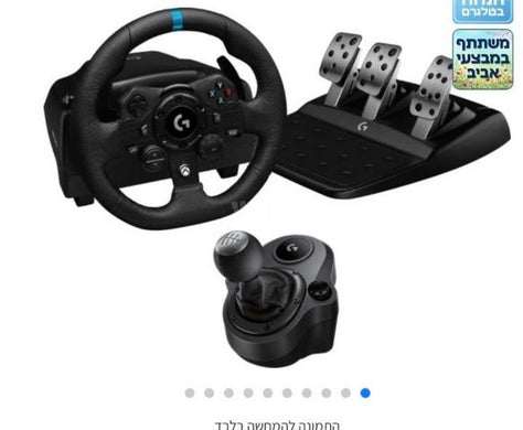 הגה Logitech