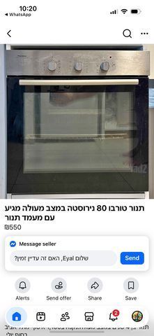 תנור