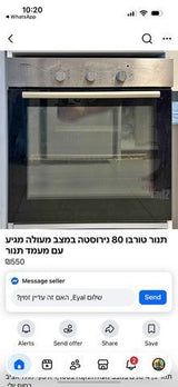 תנור