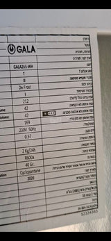 מקרר בינוני