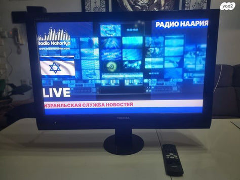 טלוויזיה "32 TOSHIBA