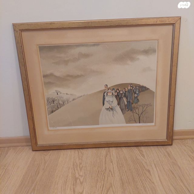 תמונה של הציירת אביגיל תירוש