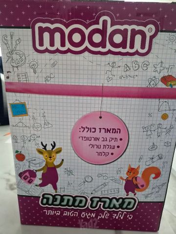 ילקוט