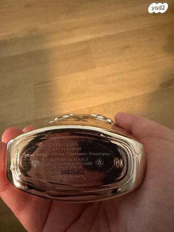 בושם לגבר Parfums de Marly