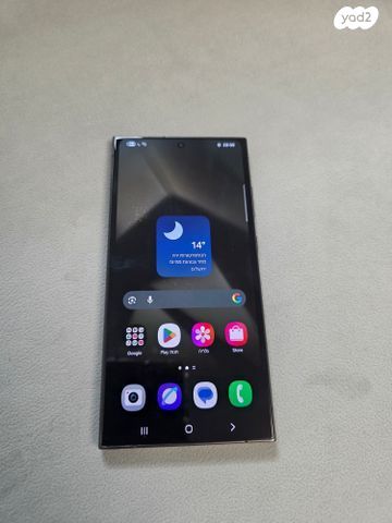 S24 Ultra 512 Gb