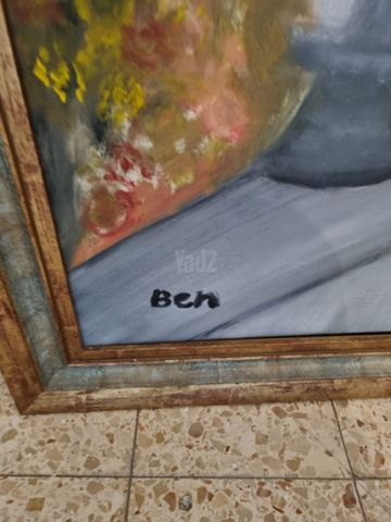 תמונה