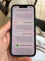אייפון 14