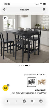 שולחן בר