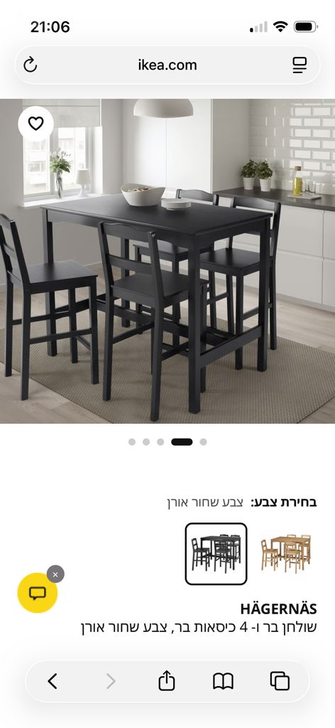 שולחן בר