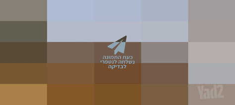 ספה תלת מושבית